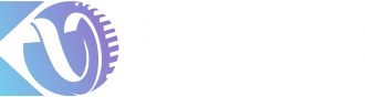 河南坤威機械制造有限公司